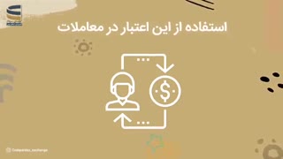 رفرال مارکتینگ-کسب درآمد قانونی