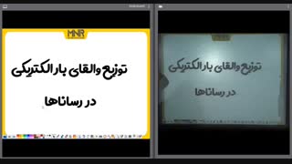 جمع بندی میدان(2)