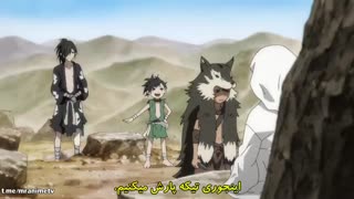 Dororo قسمت 8