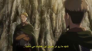 قسمت بیستم (فصل 1) حمله به تایتان + زیرنویس فارسی  چسبیده Attack on Titan S01
