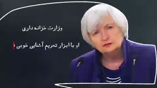 کابینه ی مرموز بایدن را بشناسیم!/ Joe Biden