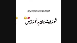 لجبازیام بهونس