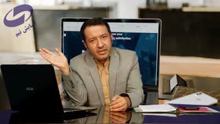 فروشنده موفق طبق نیاز مشتری به او محصول معرفی می کند 09125281952