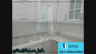 ما بین کابینت