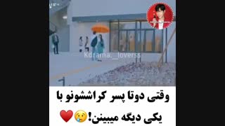 میکس سریال زیبای حقیقی  ..