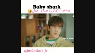 وقتی تلیویزیون رو کارتونه ک نامجون و جین میخوان عوضش کنن ولی بچشون کوک نمیزاره