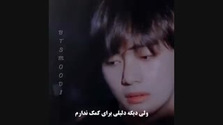 Vkook _ you broke me first