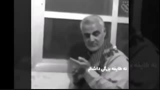 سرادر حاج قاسم سلیمانی     ............. ( ادیت خودم