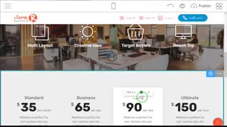 دانلود نرم افزار طراحی قالب وبسایت بدون نیاز به کد نویسی