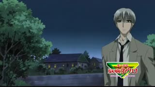 انیمه Majin Tantei Nougami Neuro قسمت 12 با زیرنویس فارسی