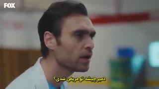 قسمت 46 دکتر معجزه mucize doktor با زیرنویس فارسی چسبیده