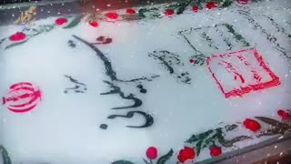 درخواست رهبر معظم انقلاب از همه مردم: برای شادی روح سردار بزرگ اسلام، شهید حاج قاسم سلیمانی یک حمد و یک قل‌هوالله بخوانید