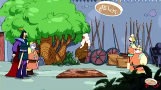 پهلوانان - 46