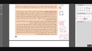 حل مسئله بخش 1