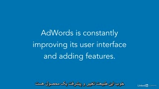 آموزش گوگل ادوردز -مقدمه 2