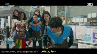 سریال کره ای فروشگاه ست بیول تازه کار قسمت 5 با زیرنویس فارسی