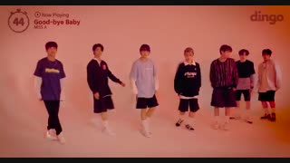 کاور دنس استری کیدز....