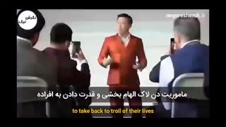 معرفی دن لاک - دن لاک کیست؟