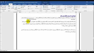 صفحه ۱۴۶ کتاب