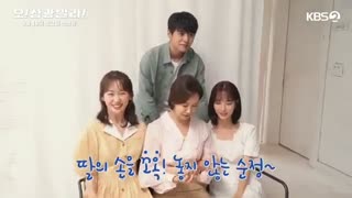 Homemade Love Story (2020) trailer