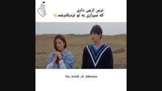 میکس سریال ادامه دادن