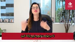 مجوز تحصیل در کانادا