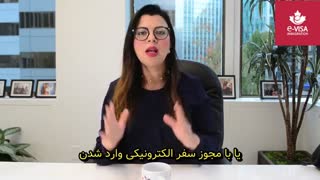 ویزای توریستی، eTA و سوپر ویزا