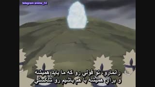 انیمه ناروتو سری اول ( naruto ) قسمت 157 با زیرنویس فارسی