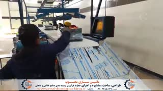 سورتینگ دوار کاهو و فلفل دلمه ای