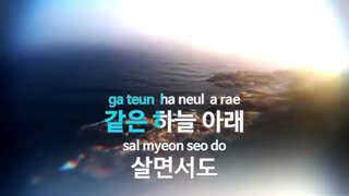 min kyung hoon love you karaoke