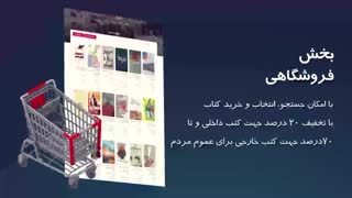 اولین نمایشگاه مجازی کتاب تهران؛ یک سکوی فرهنگی فرانمایشگاهی و رویدادی منحصربفرد در دنیای کتاب و کتابخوانی