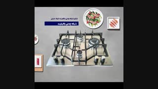 انواع اجاق گاز استیل