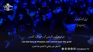 در کنار بسترت می نالم ای یار - محمود کریمی | English Urdu Arabic Sub | مداحی فاطمیه