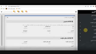 طراحی سایت فروشگاهی|اعتماد الکترونیکی