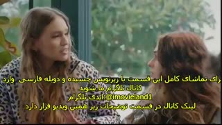 سریال سمت چپ من sol yanim قسمت 9 با زیرنویس چسبیده