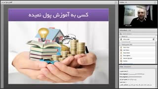 wb21668-وبینار مبلغ آموزشی_0_0