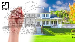 صفر تا صد بازسازی خانه کلنگی