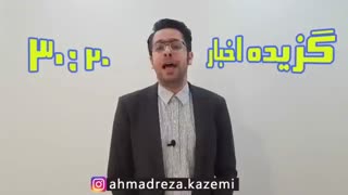 حاشیه‌های ادامه‌دار سیلی به گوش سرباز راهور / واکنش مردم به توییت عنابستانی