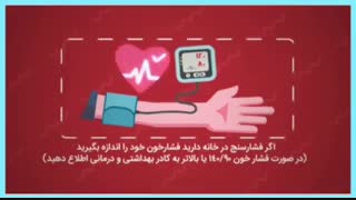 توصیه های دوران بارداری