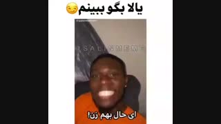 لعنت به ذهن منحرفت|:.....بگو ببینم