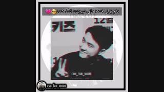 دیگه دلتنگی برای کیوت لب قلبیمون تموم شد(: