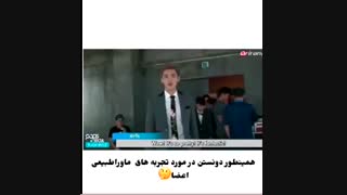 ماجرا اکسو و مدرسه جن زده