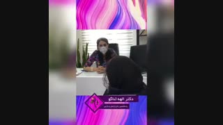 راحتی و رضایت هنگام لابیاپلاستی