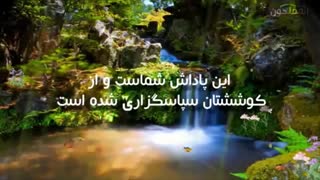 سوره هل اتی، که در شأن اهل بیت(ع) پاک پیامبر(ص) نازل شده است