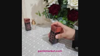 پرایمر رزبری