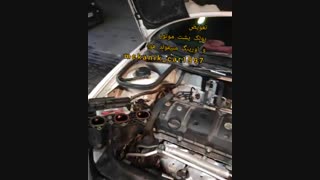 پولکی پشت موتور