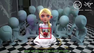 ألیس، دنریس و لیلیث، الأخوات الجهنّمیات