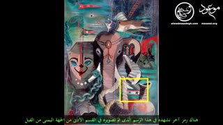 رجولوس، سیریوس، الأردن و الحکومة العالمیة