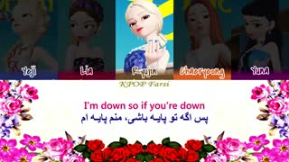 لیریک فارسیITZY - Not Shy