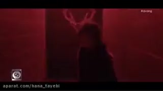 موزیک ویدیو شاه کش